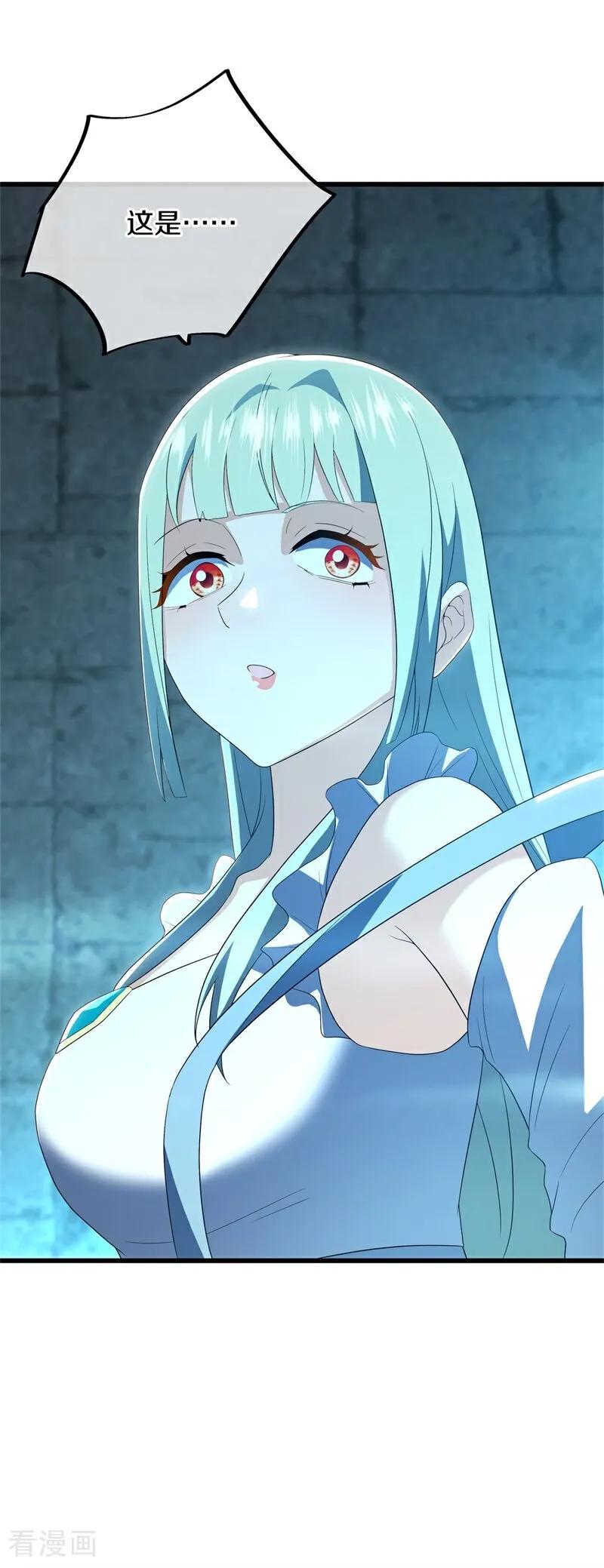 《绝世战魂》第727话 第三座宫殿 第57页