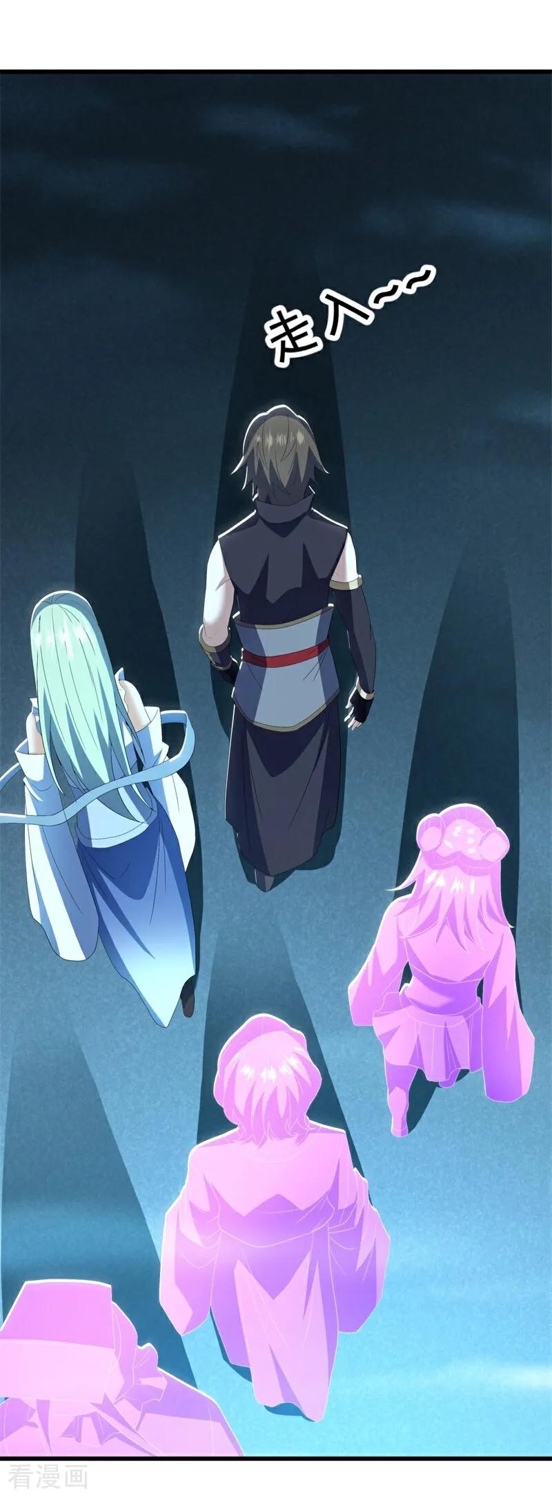 《绝世战魂》第727话 第三座宫殿 第54页
