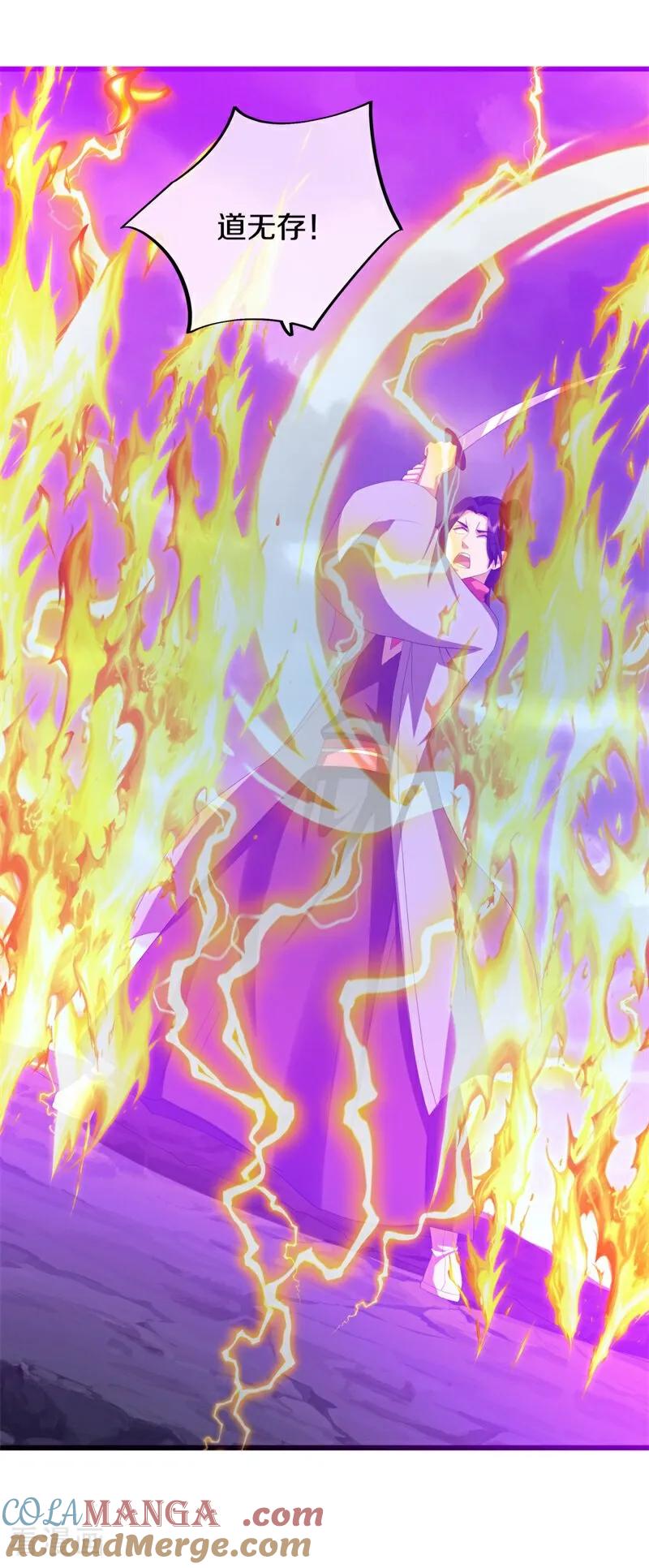 《绝世战魂》第747话 上古轮回之体 第16页