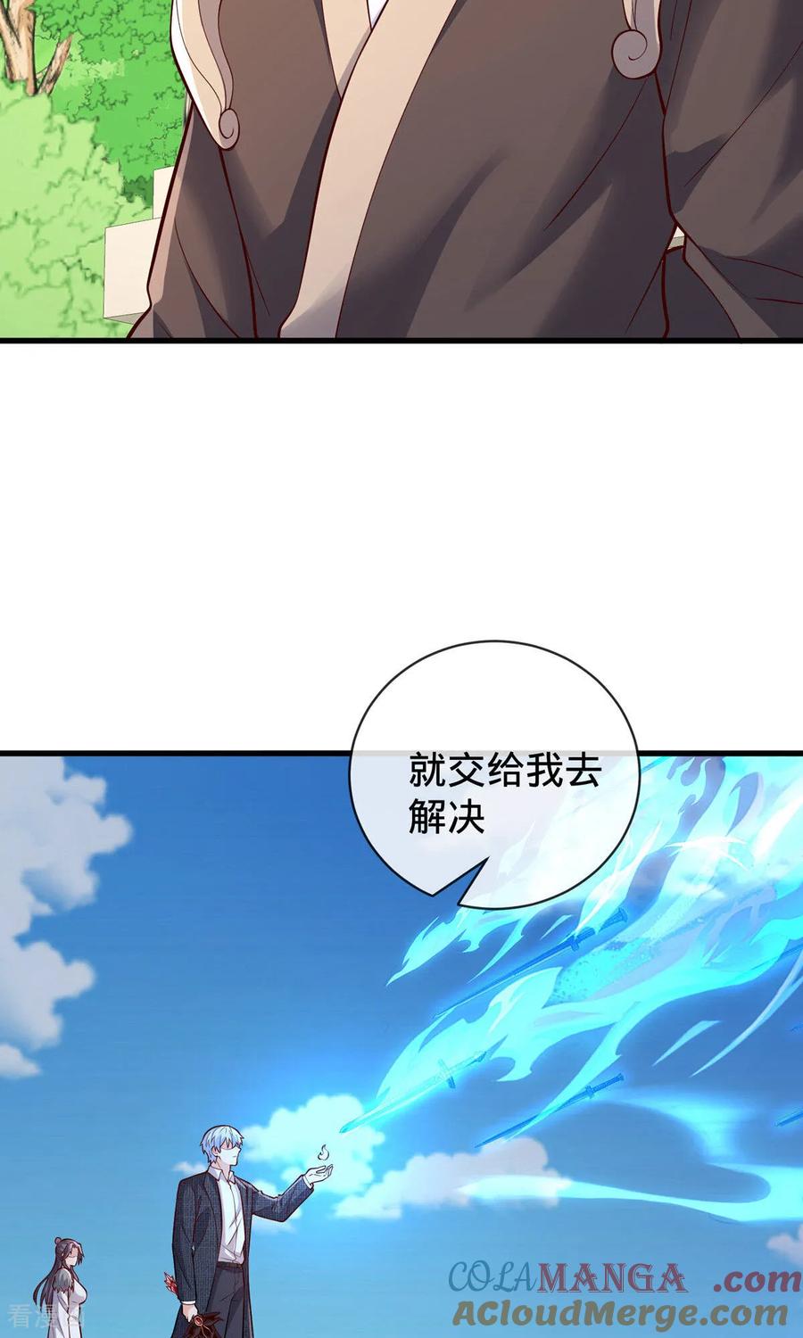 《我是大仙尊》第806话 第15页