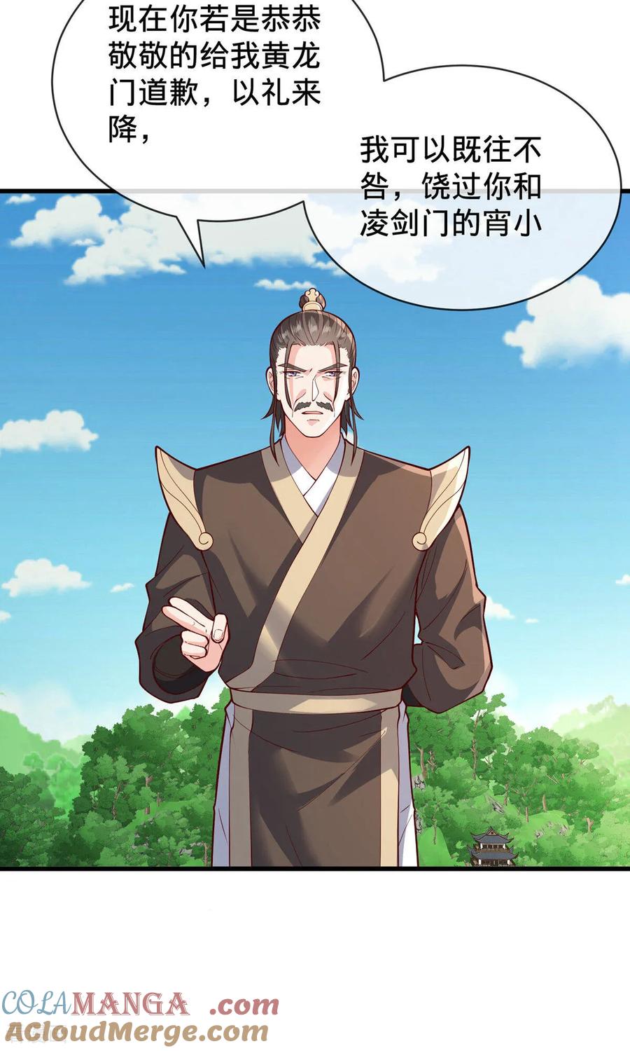 《我是大仙尊》第806话 第19页