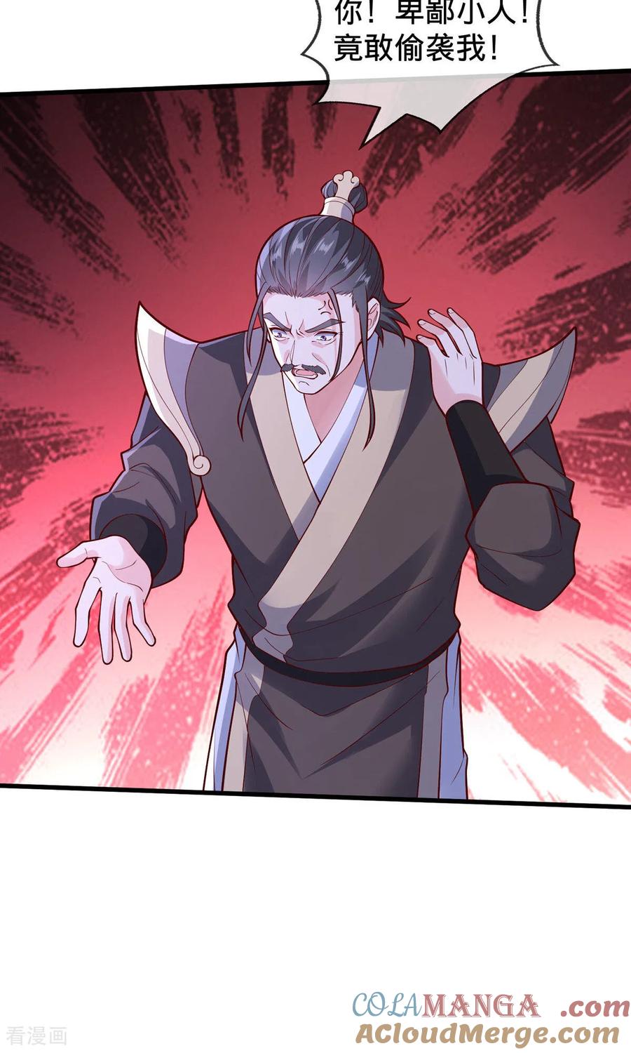 《我是大仙尊》第806话 第31页