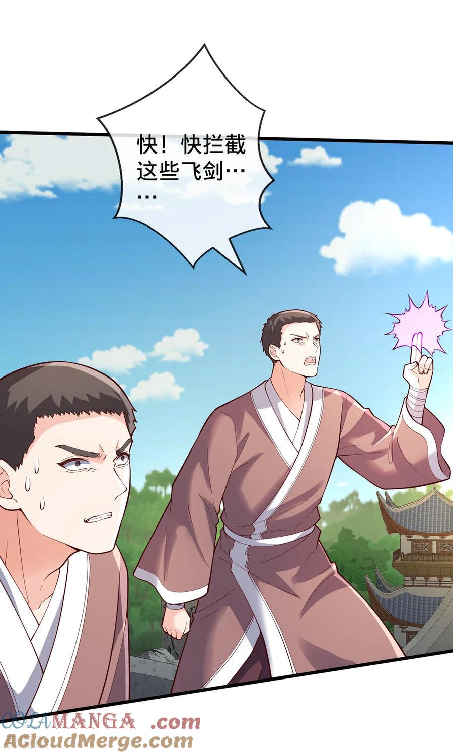 《我是大仙尊》第806话 第5页