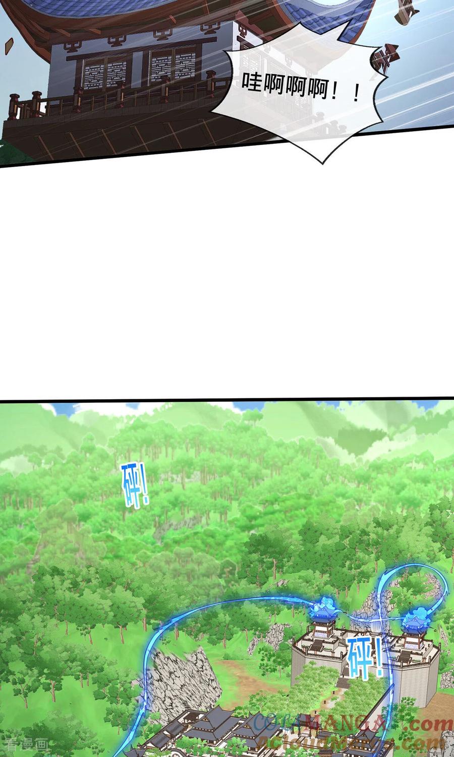 《我是大仙尊》第806话 第7页