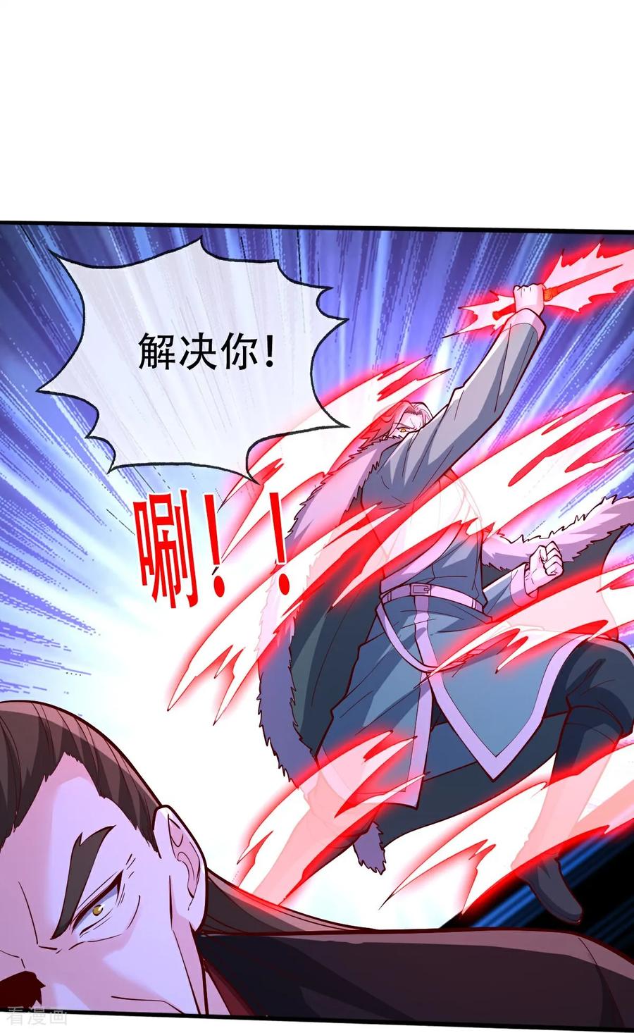 《我是大仙尊》第821话 第24页