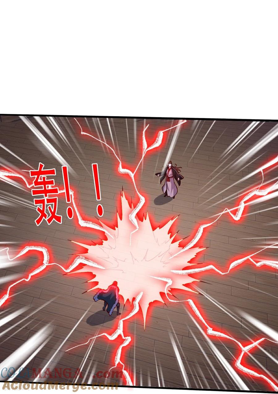 《我是大仙尊》第821话 第21页