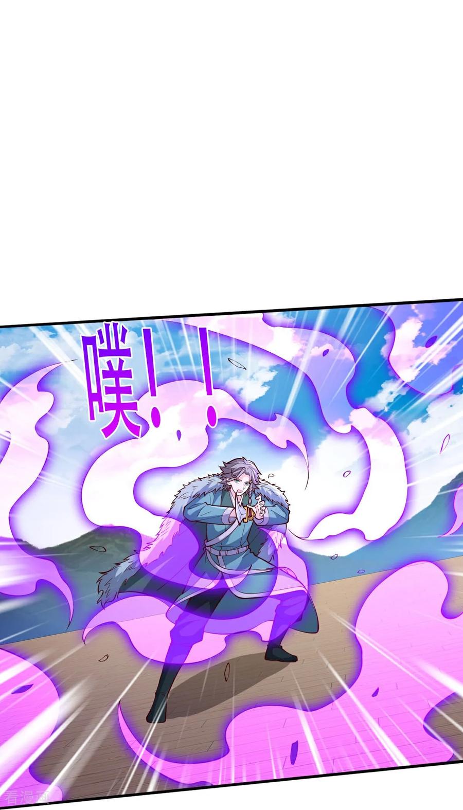 《我是大仙尊》第821话 第26页