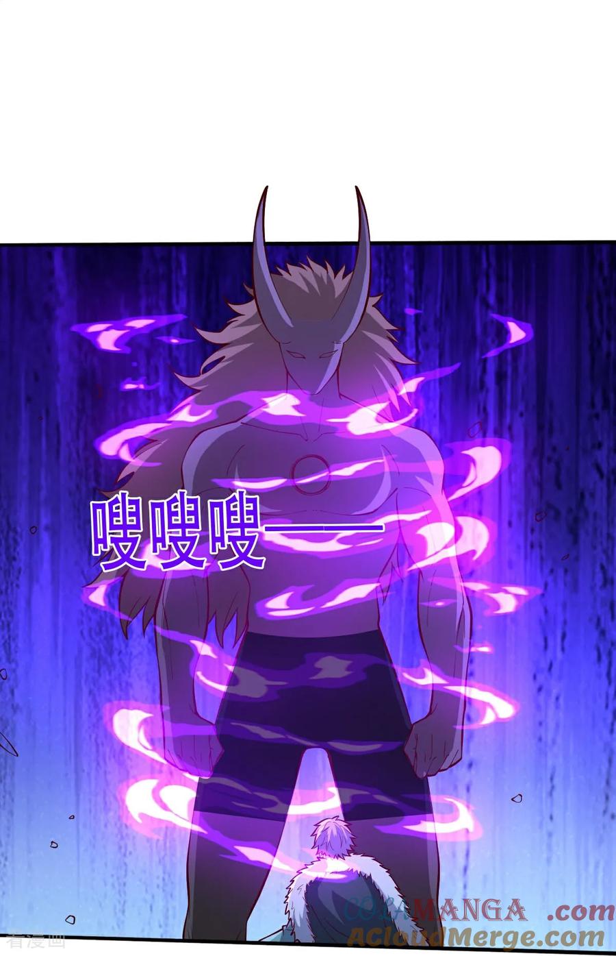 《我是大仙尊》第821话 第29页
