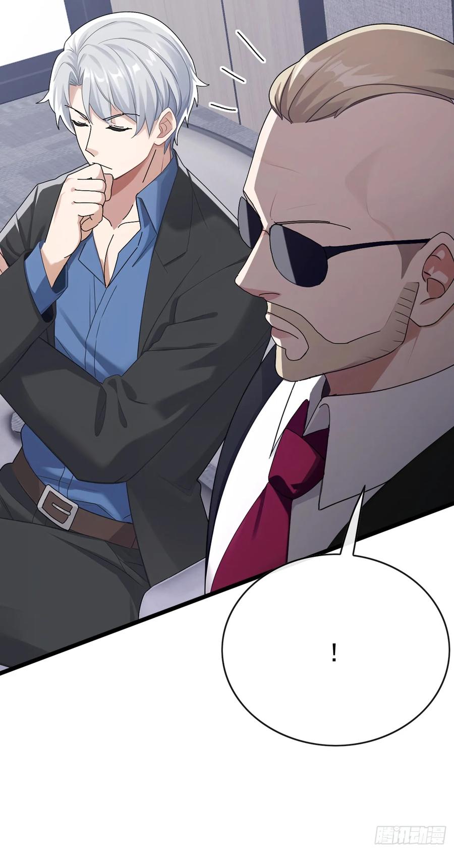 《大佬下山：开局成为男秘》第97话 这龙…真别致啊 第15页