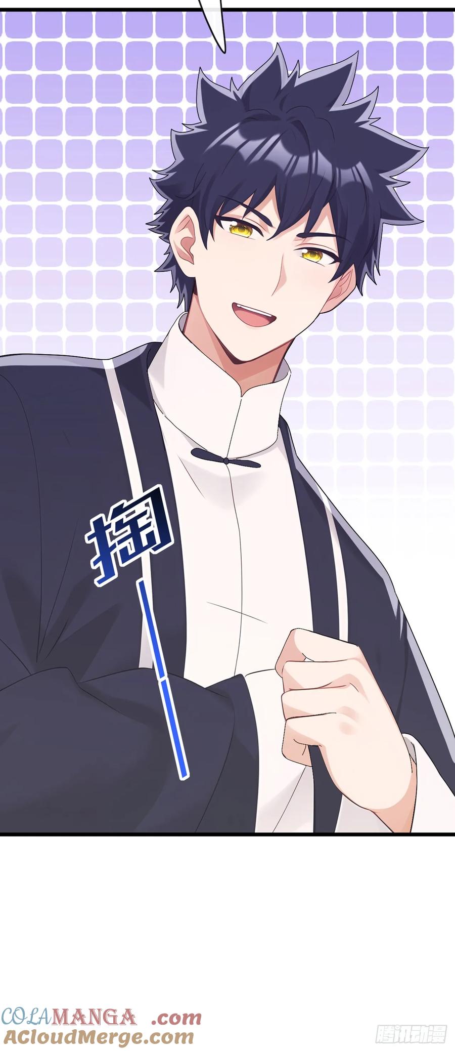 《大佬下山：开局成为男秘》第97话 这龙…真别致啊 第7页