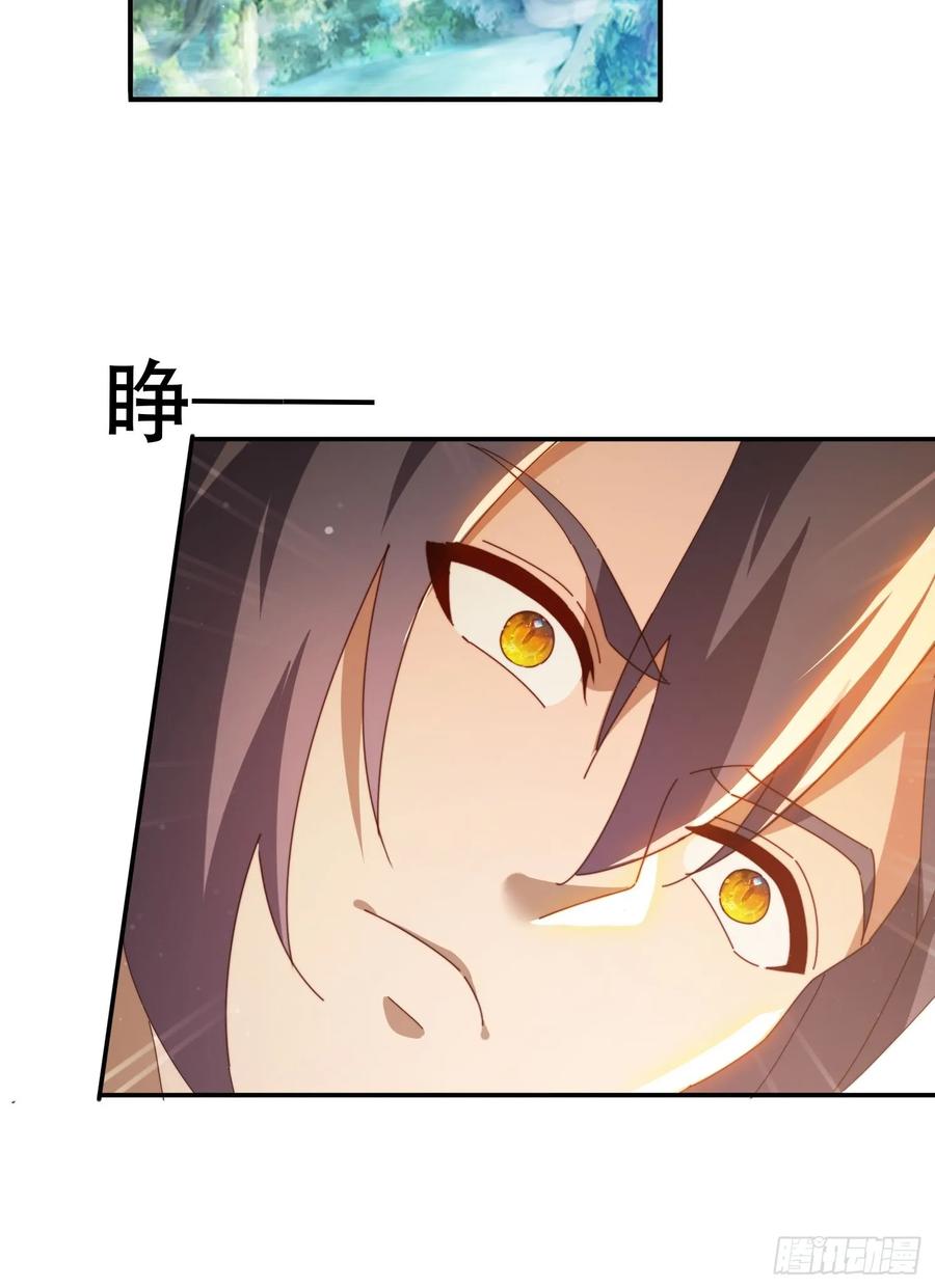 《签到九万年》139 对主人的爱 第6页
