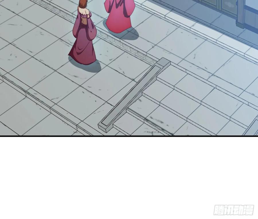 《签到九万年》139 对主人的爱 第30页