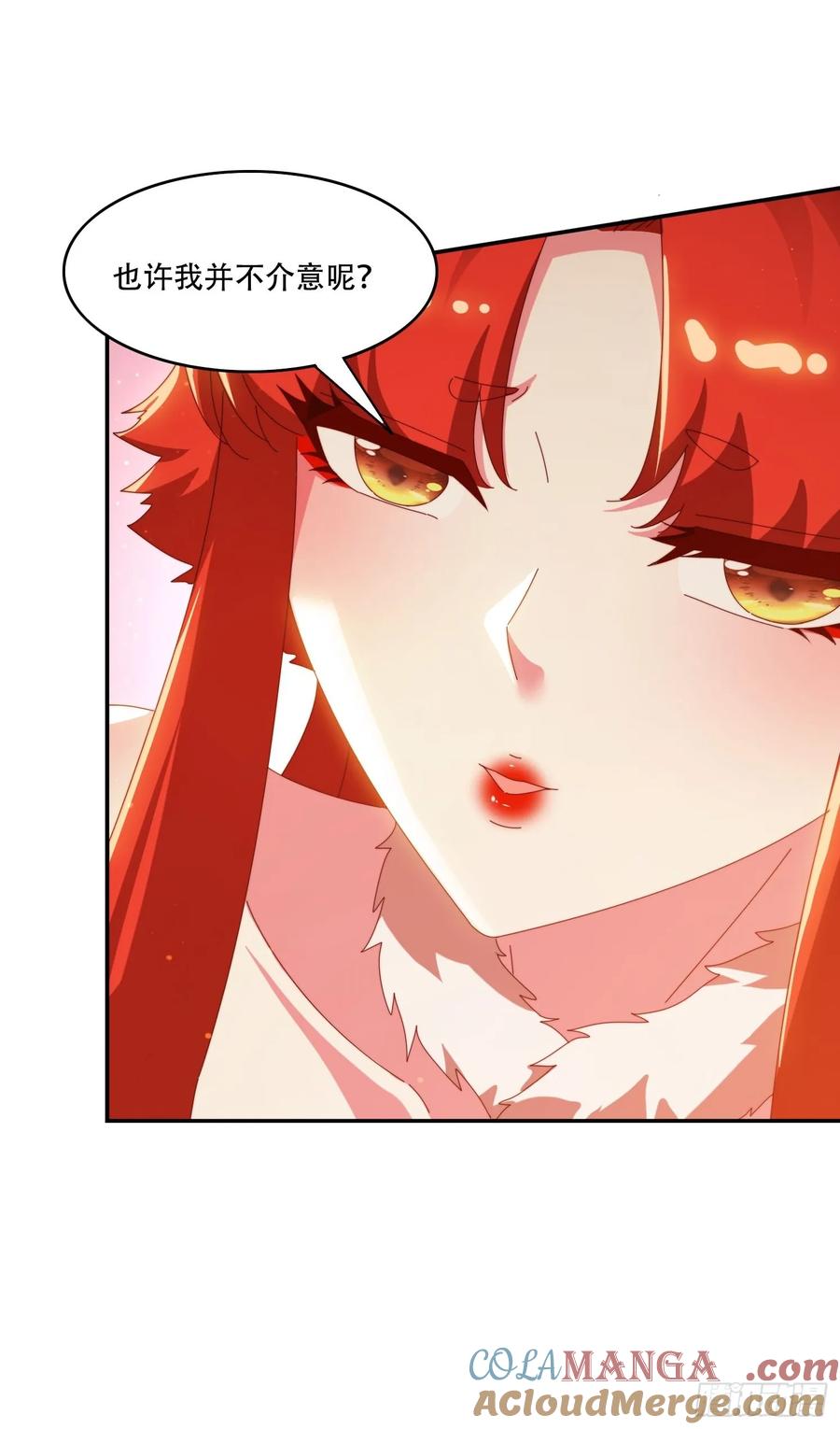 《签到九万年》139 对主人的爱 第13页