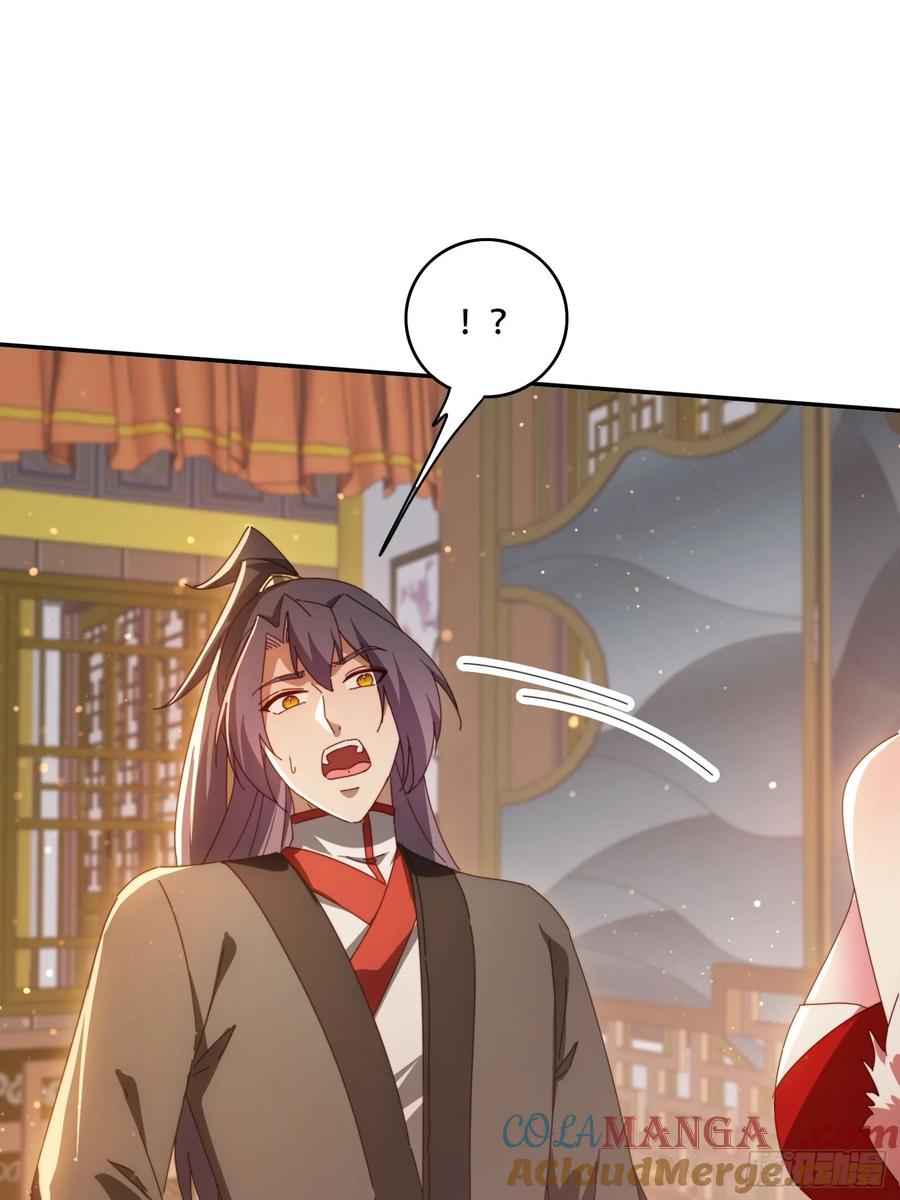 《签到九万年》139 对主人的爱 第7页