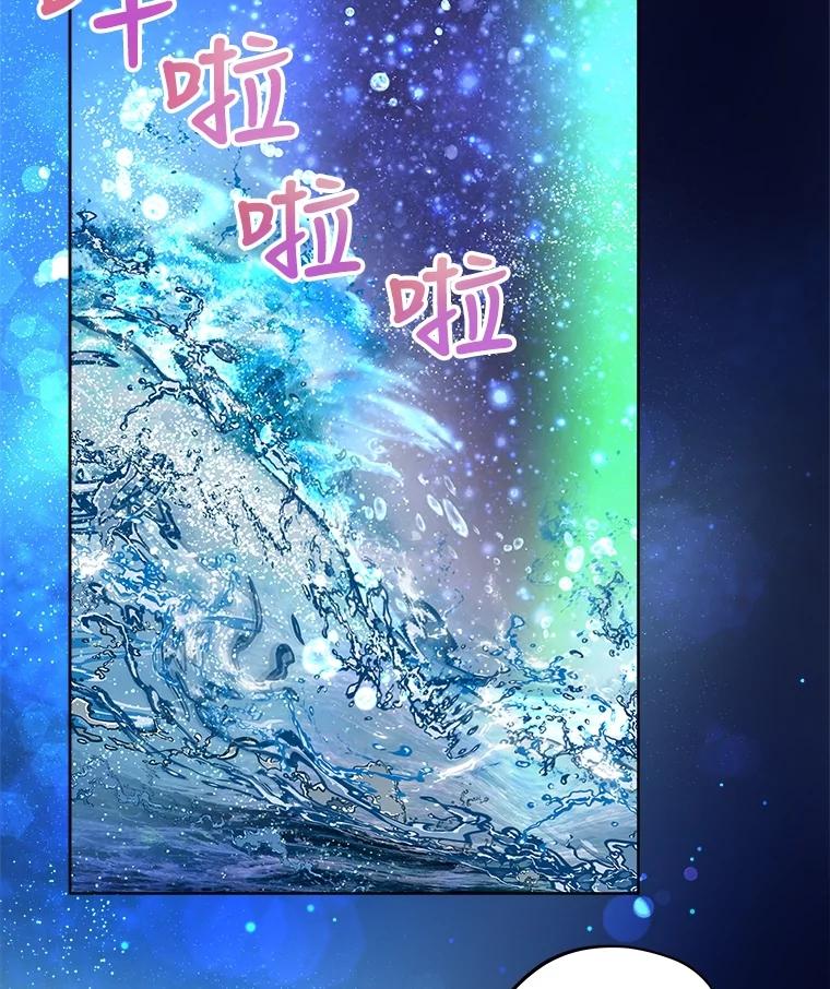 重生为神兽宝宝 - 32.营救 - 第54张图