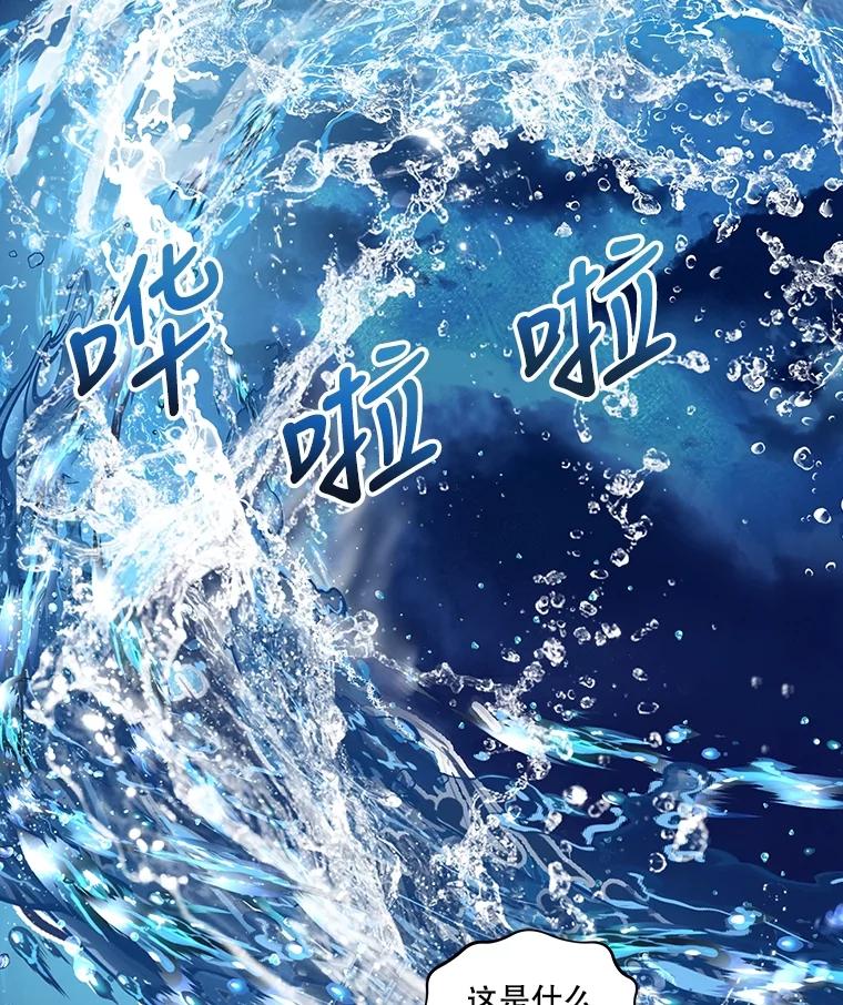 重生为神兽宝宝 - 32.营救 - 第56张图