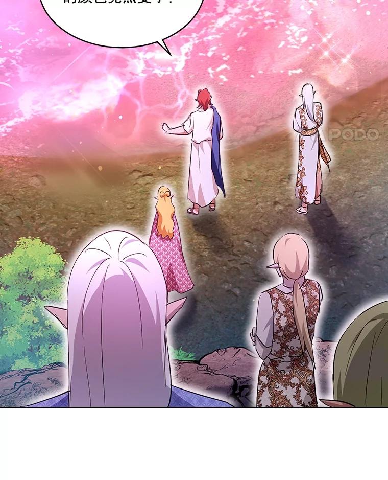 重生为神兽宝宝 - 32.营救 - 第67张图