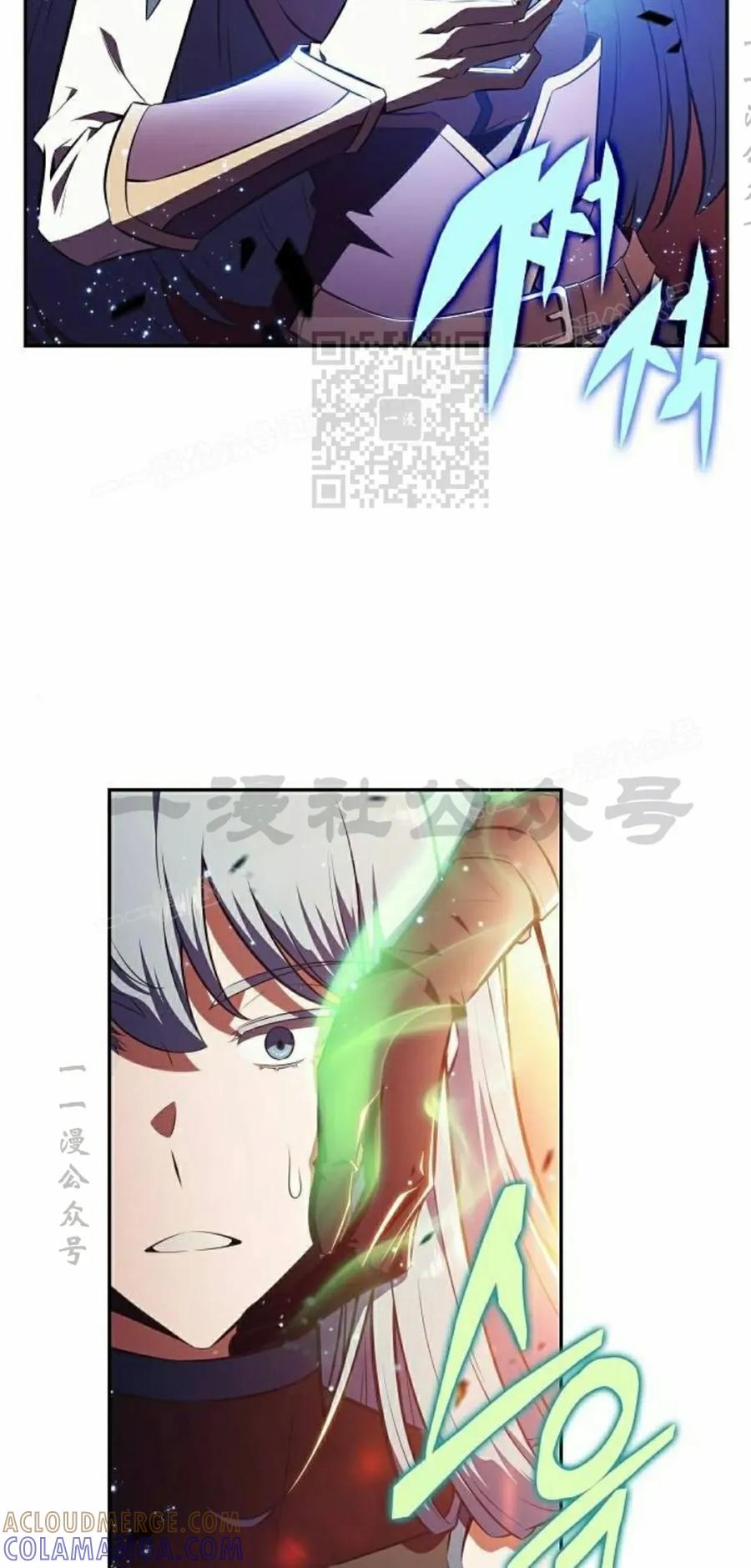 《回归者的平静生活》第7集 第76页