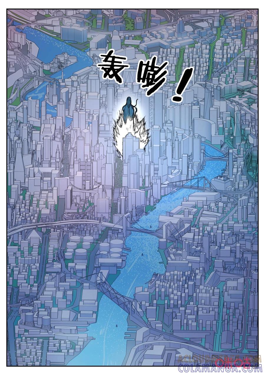 《纪元裂变》第129话：危机 第17页