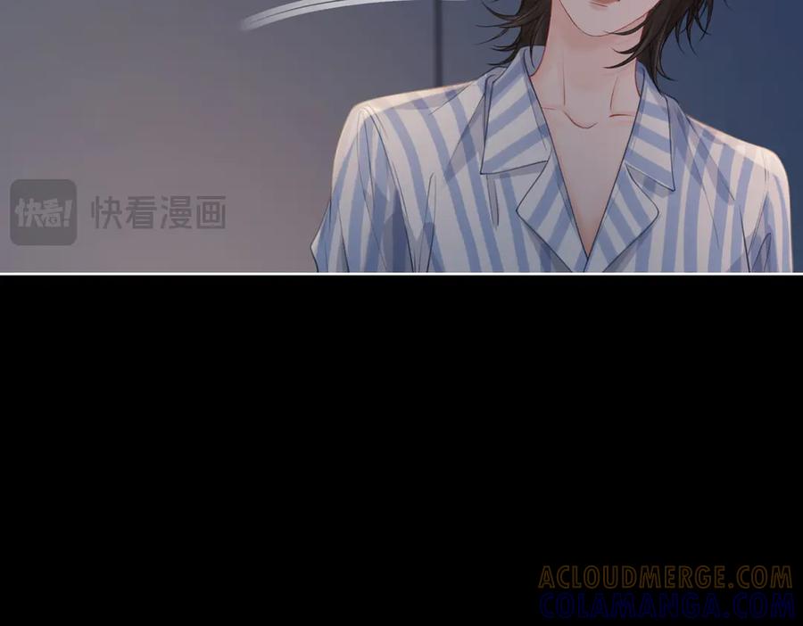 我亲爱的法医小姐 第104话 恨 第61页
