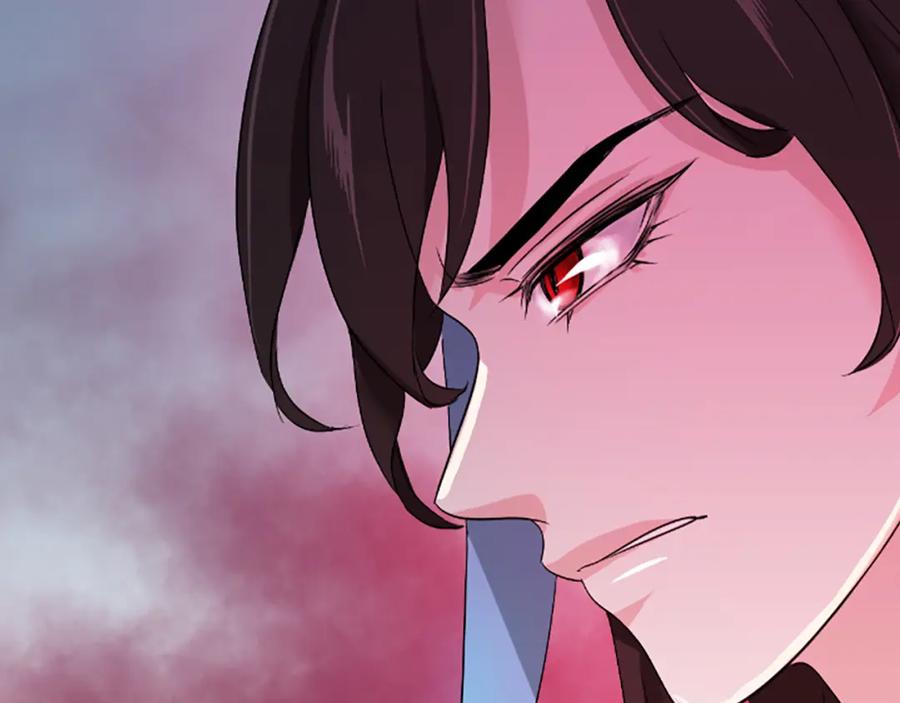 《凤凰血》第23话 福祸相依 第199页