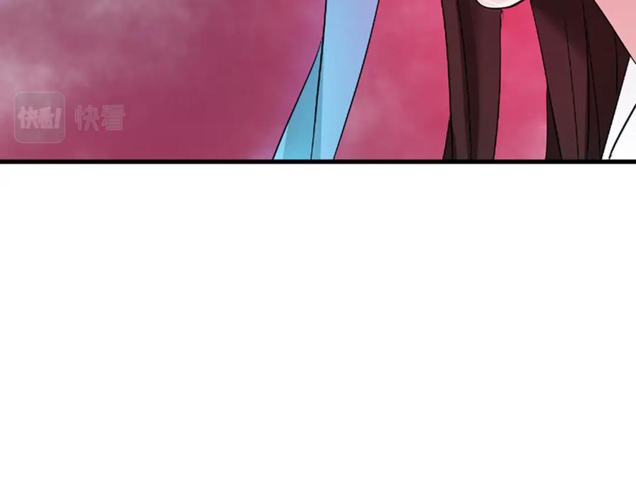 《凤凰血》第23话 福祸相依 第200页