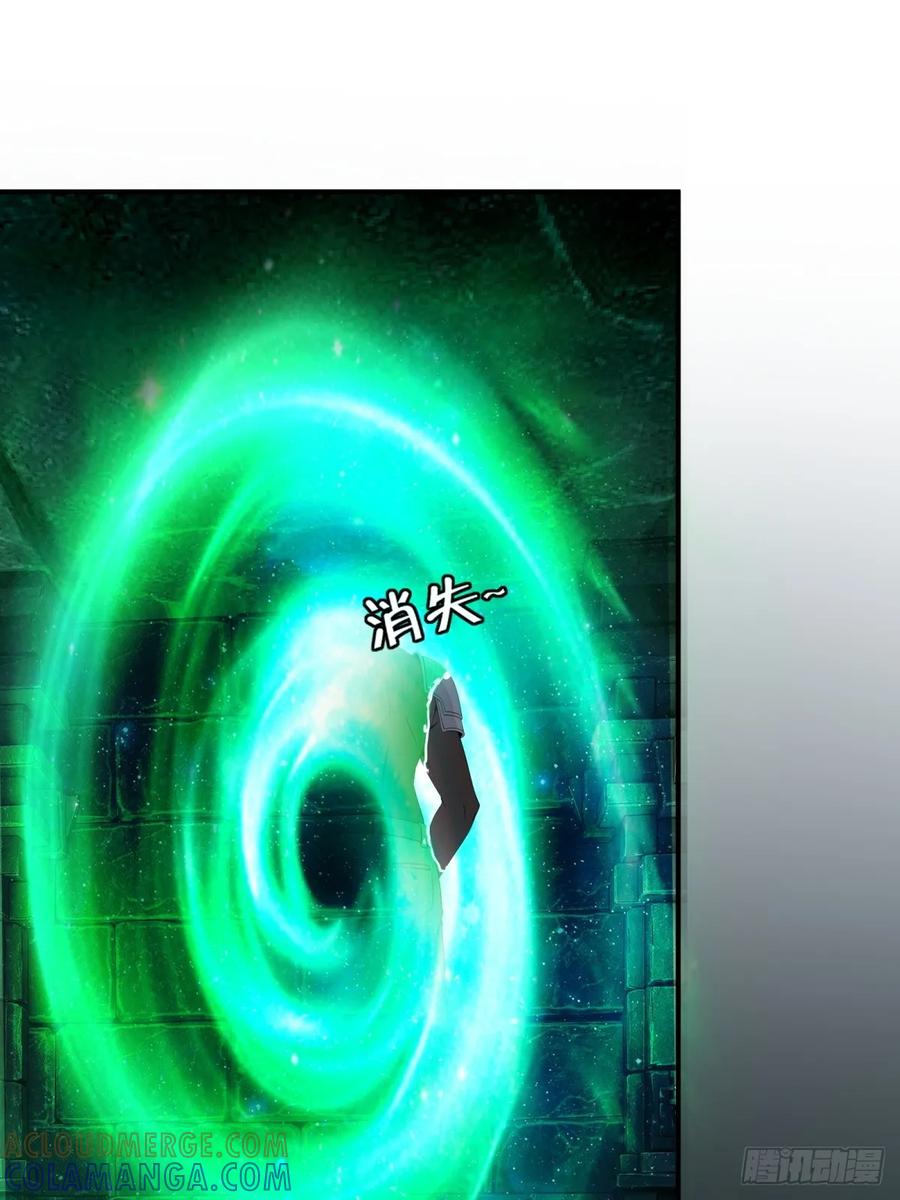 《未来都市S之觉醒了完美气运》第24话 骑士王 第49页