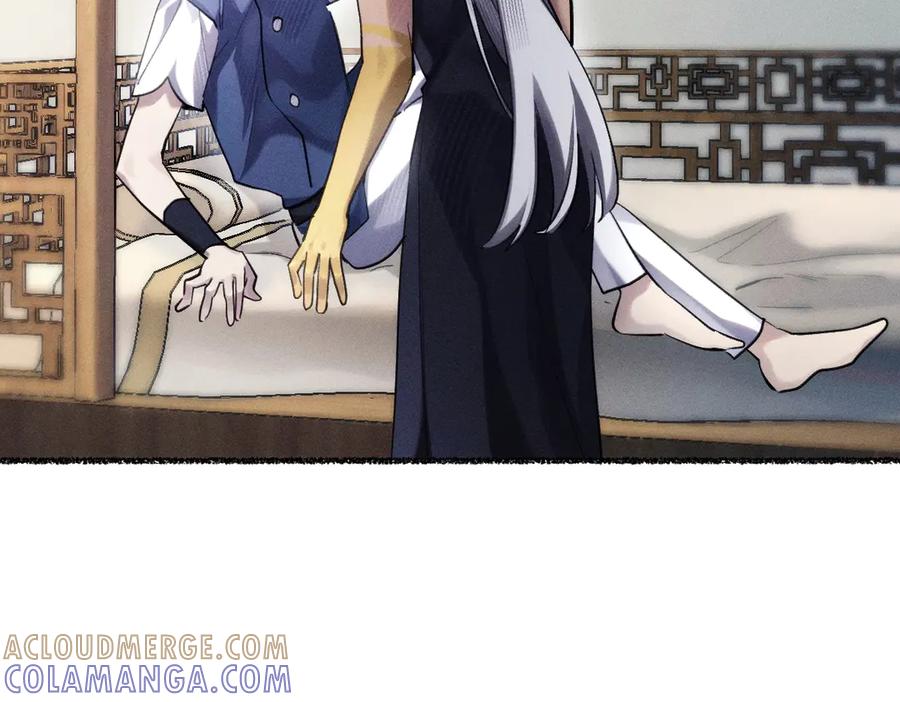 《治愈我的邪神》还不够清醒 第70页