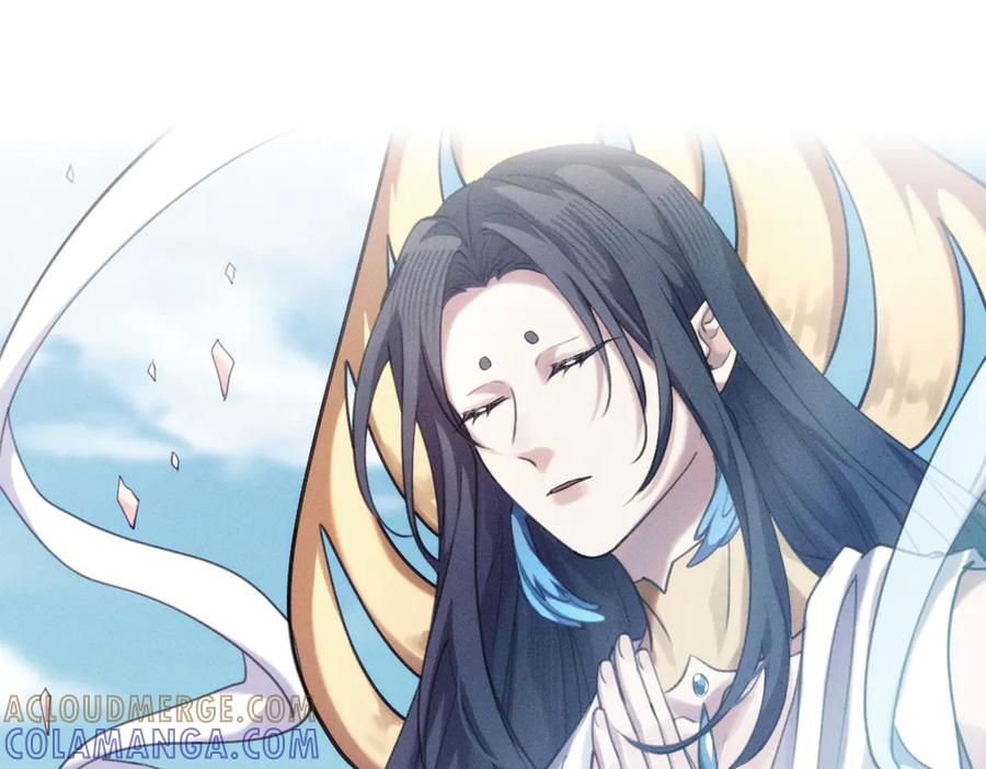 《治愈我的邪神》赐福仪式 第67页