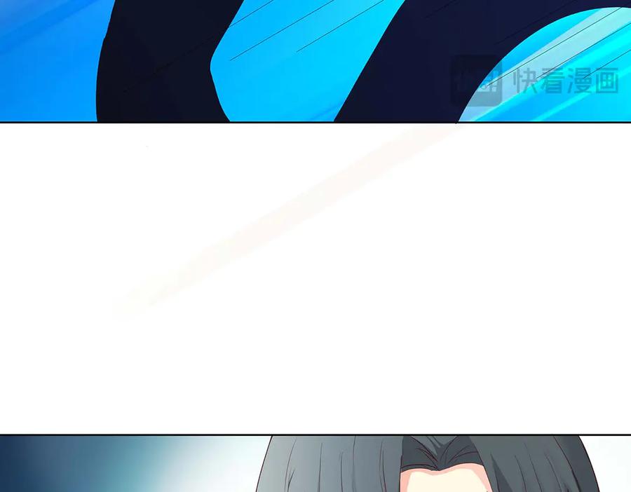 《神兽萌宠》第74话 第77页