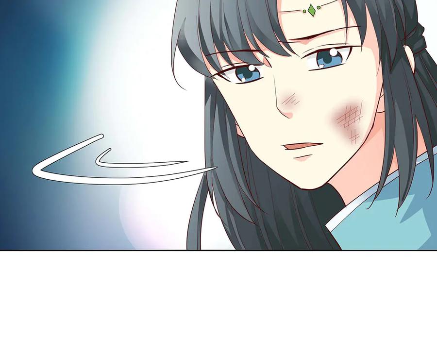 《神兽萌宠》第74话 第78页