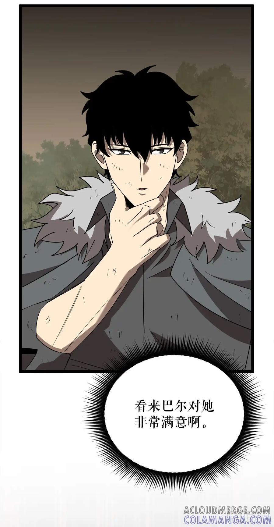 《我洗劫了魔神的仓库》10.较量 第13页