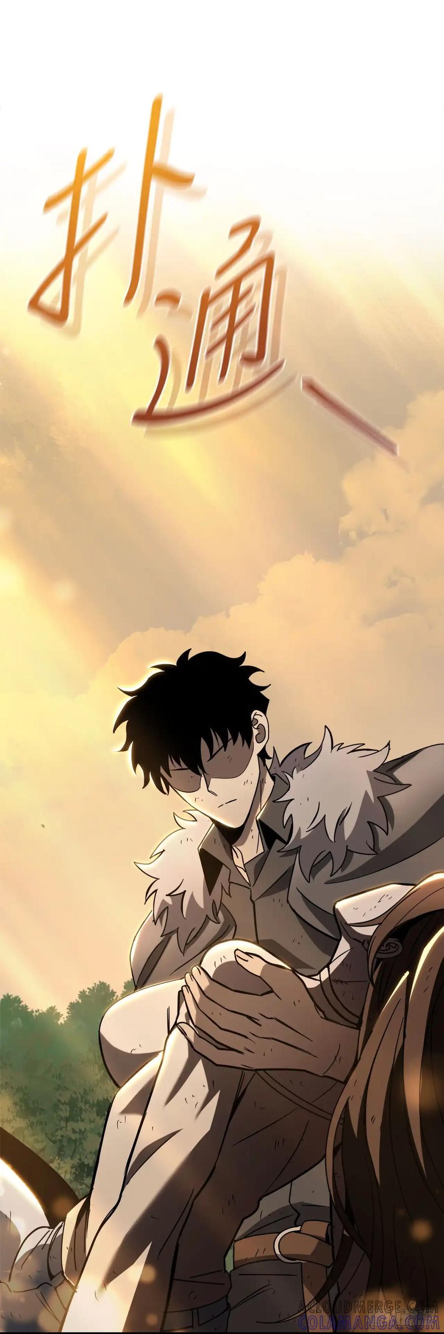 《我洗劫了魔神的仓库》10.较量 第19页