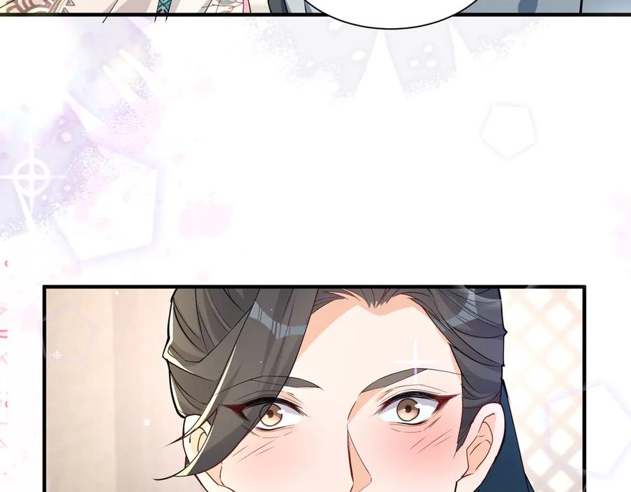 《庞弯反玛丽苏记事：每天都在努力成为女主角！》忍无可忍 第12页