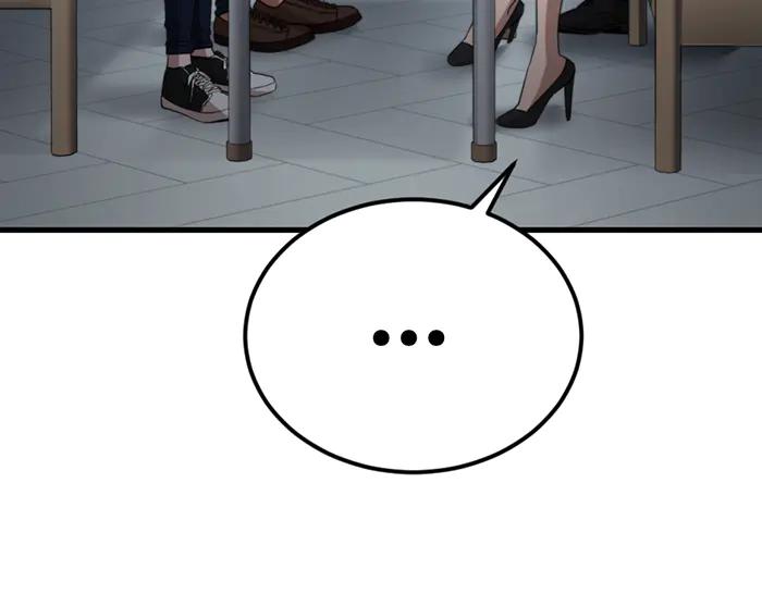 《疯颜档案》第35话 儿子变了 第39页