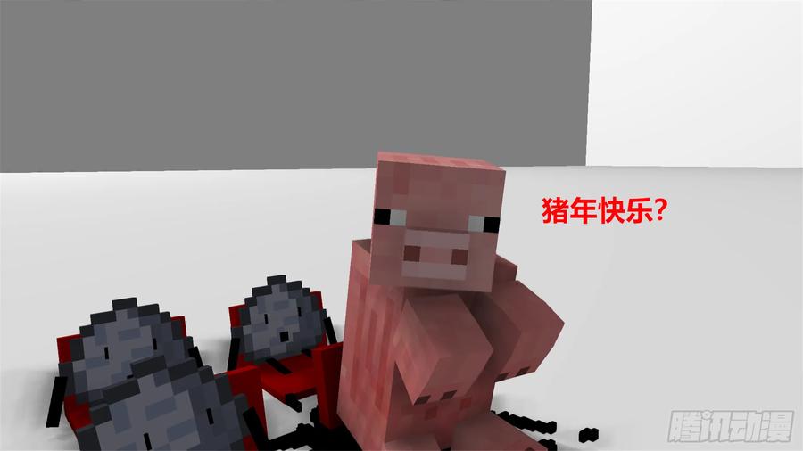 《我的世界：晨曦传记番外》剧组采访会 第29页