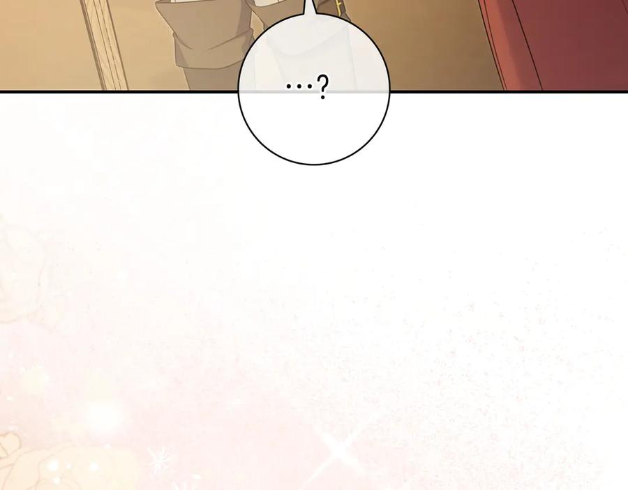 《只想在反派爸爸身边躺平》第9话 可爱的妹妹 第32页