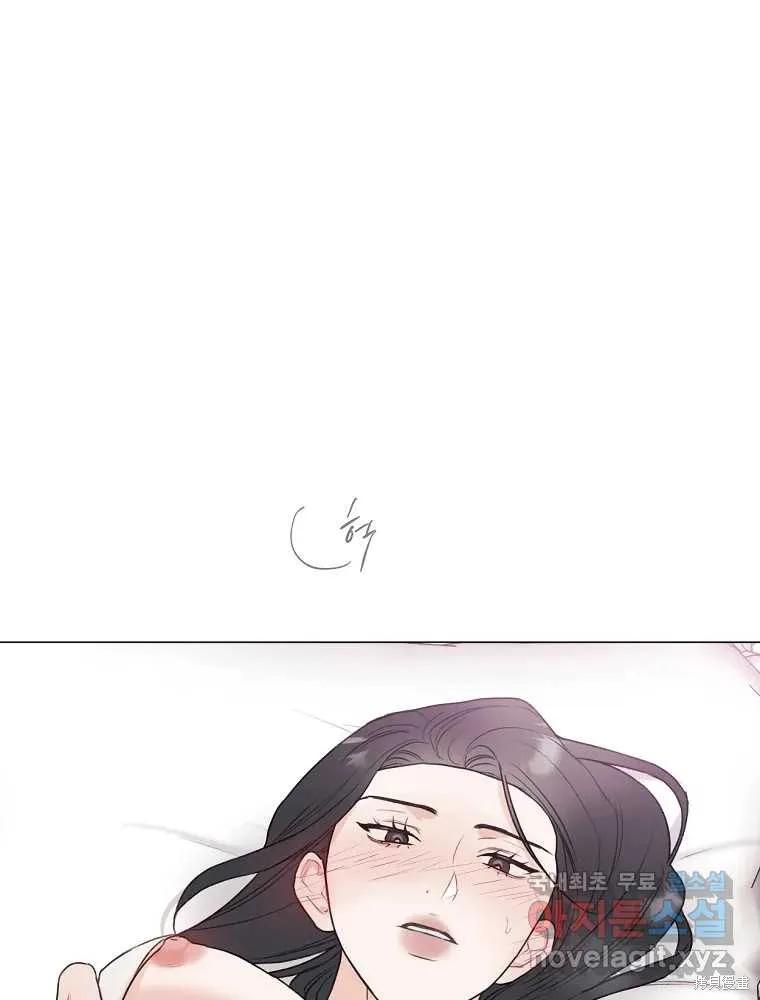 不可为之事 第09话 第39页