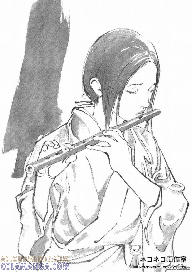 浪客行 - 第278话 - 第9张图