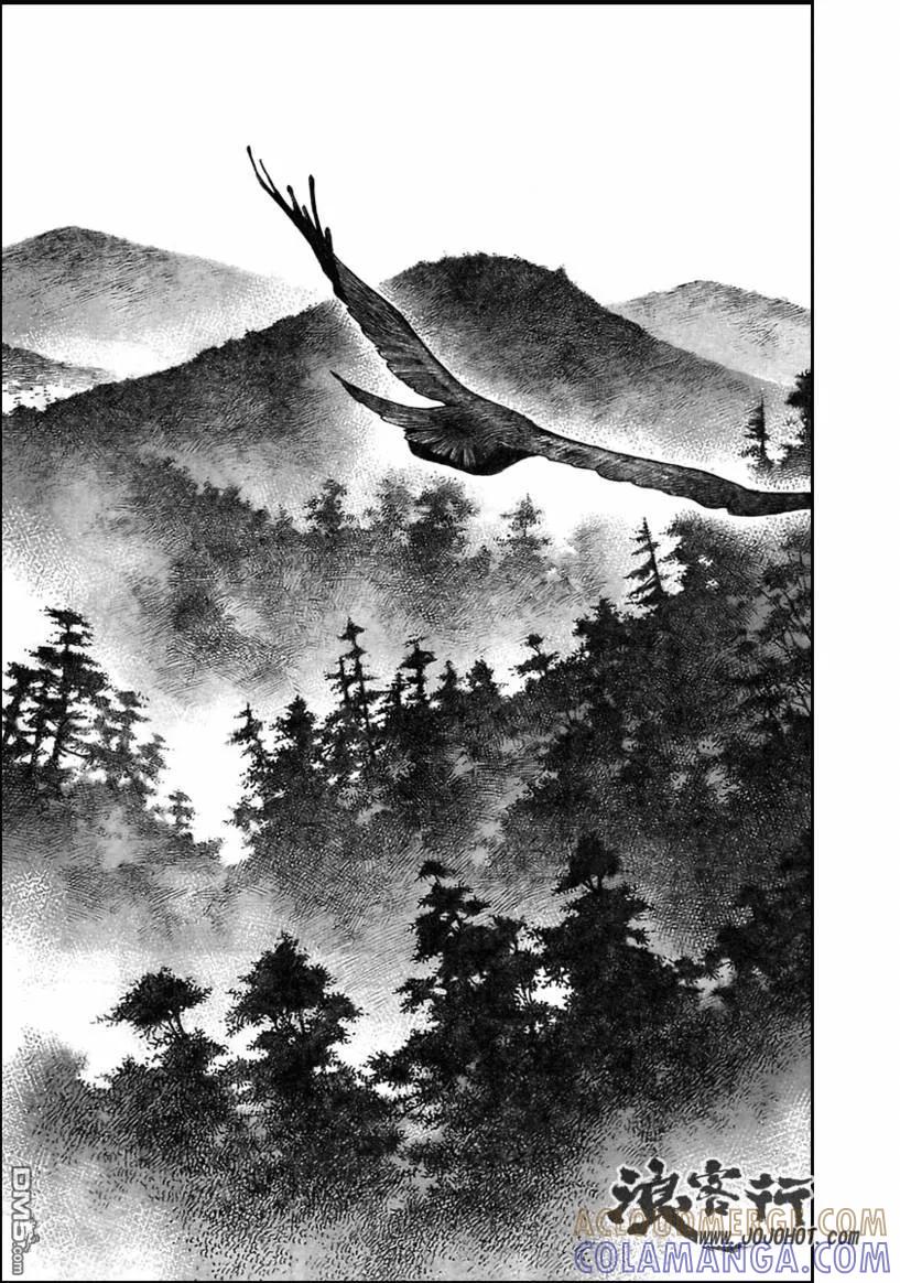 浪客行 - 第279话 - 第13张图