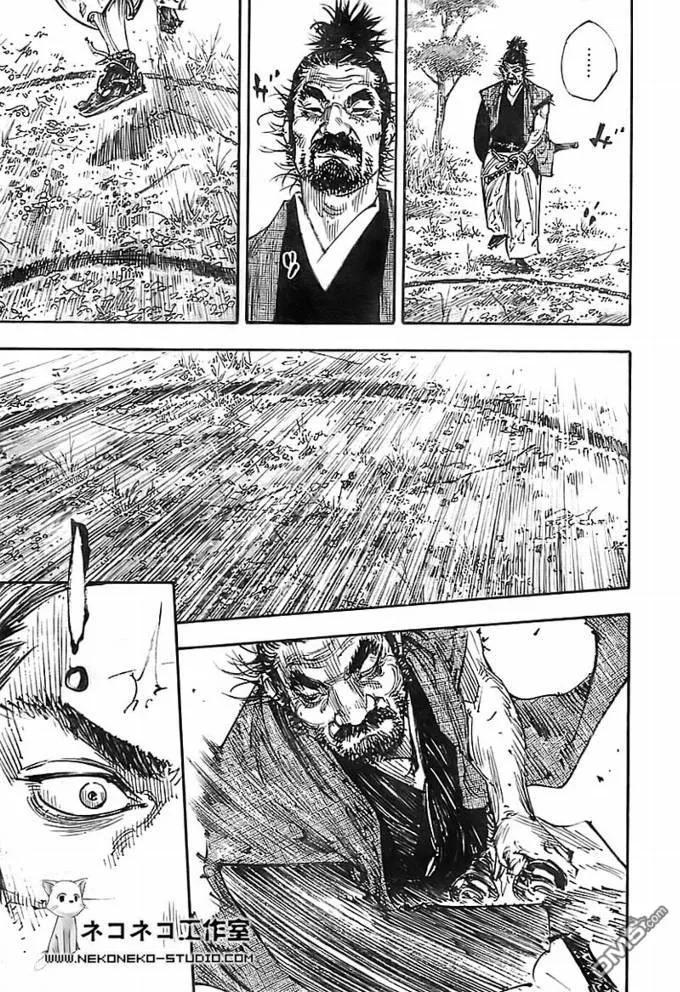 浪客行 - 第280话 - 第20张图