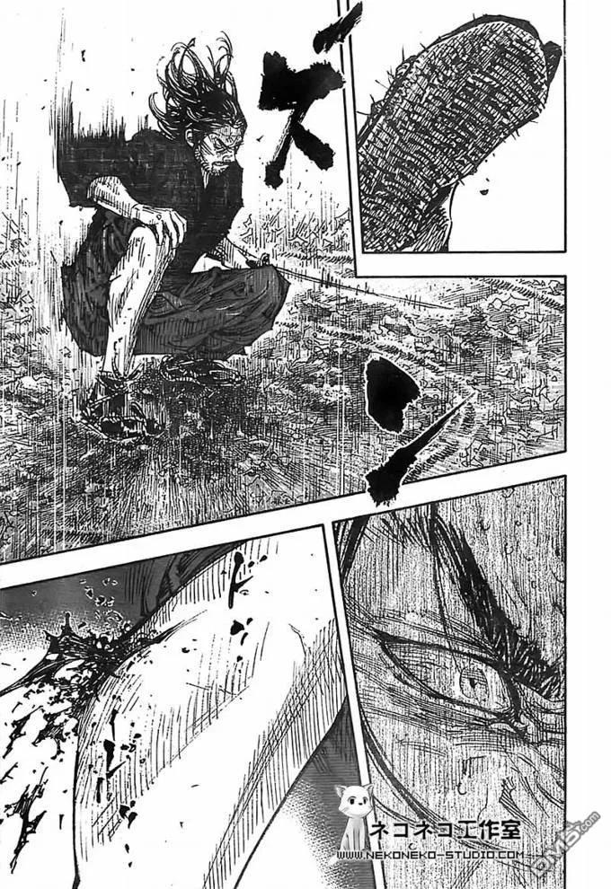 浪客行 - 第280话 - 第16张图