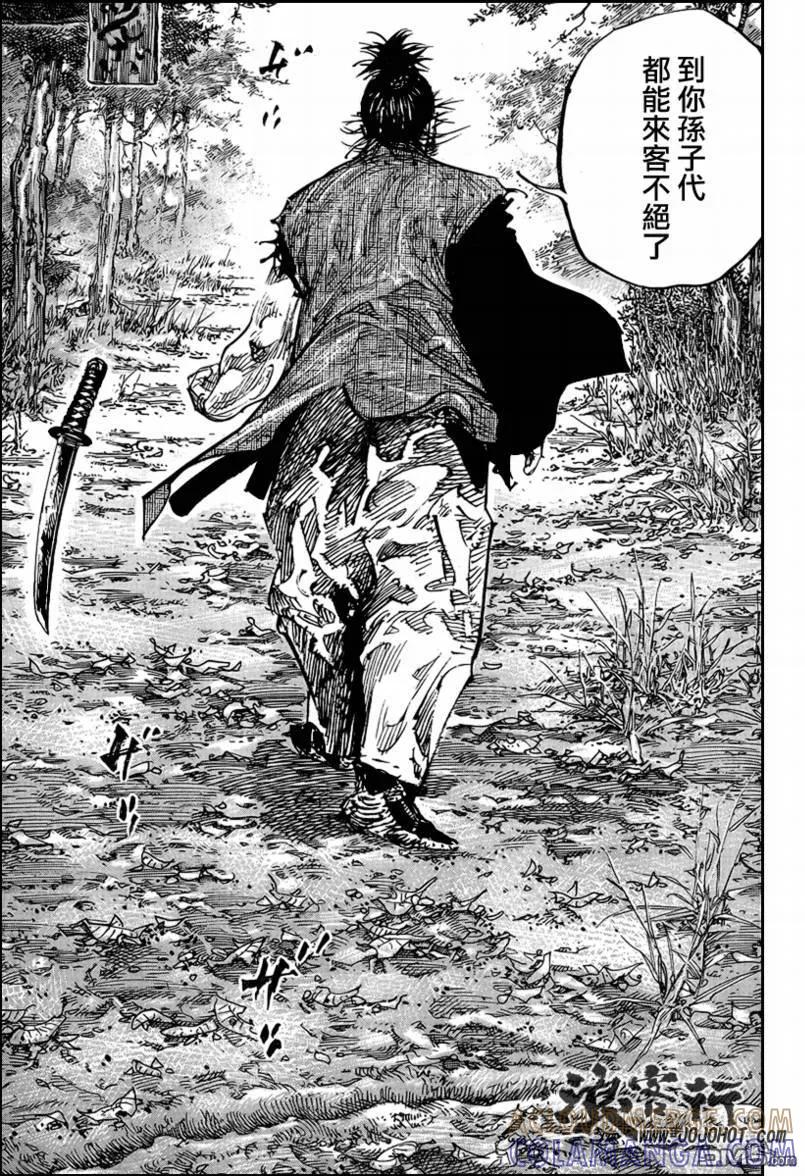 浪客行 - 第281话 - 第11张图