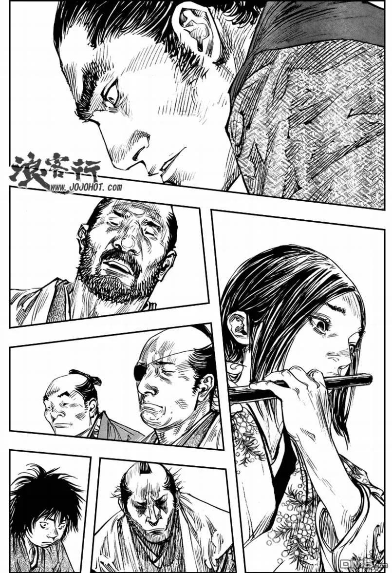 浪客行 - 第281话 - 第16张图