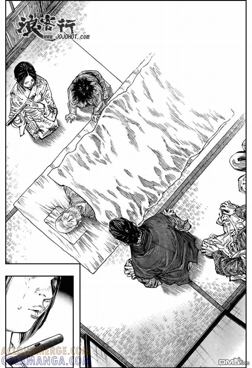 浪客行 - 第281话 - 第17张图