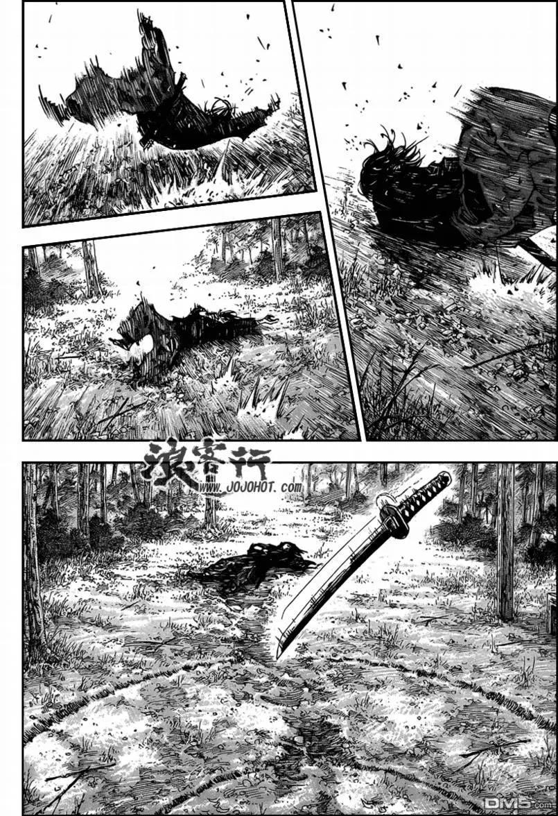 浪客行 - 第281话 - 第4张图