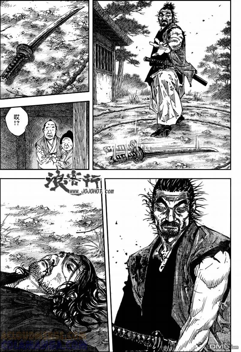 浪客行 - 第281话 - 第5张图