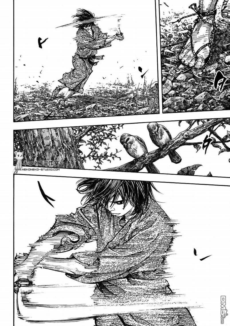 浪客行 - 第282话 - 第10张图