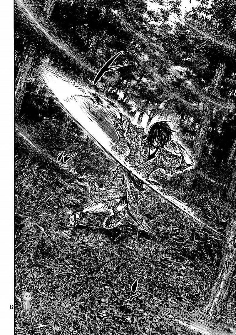 浪客行 - 第282话 - 第12张图