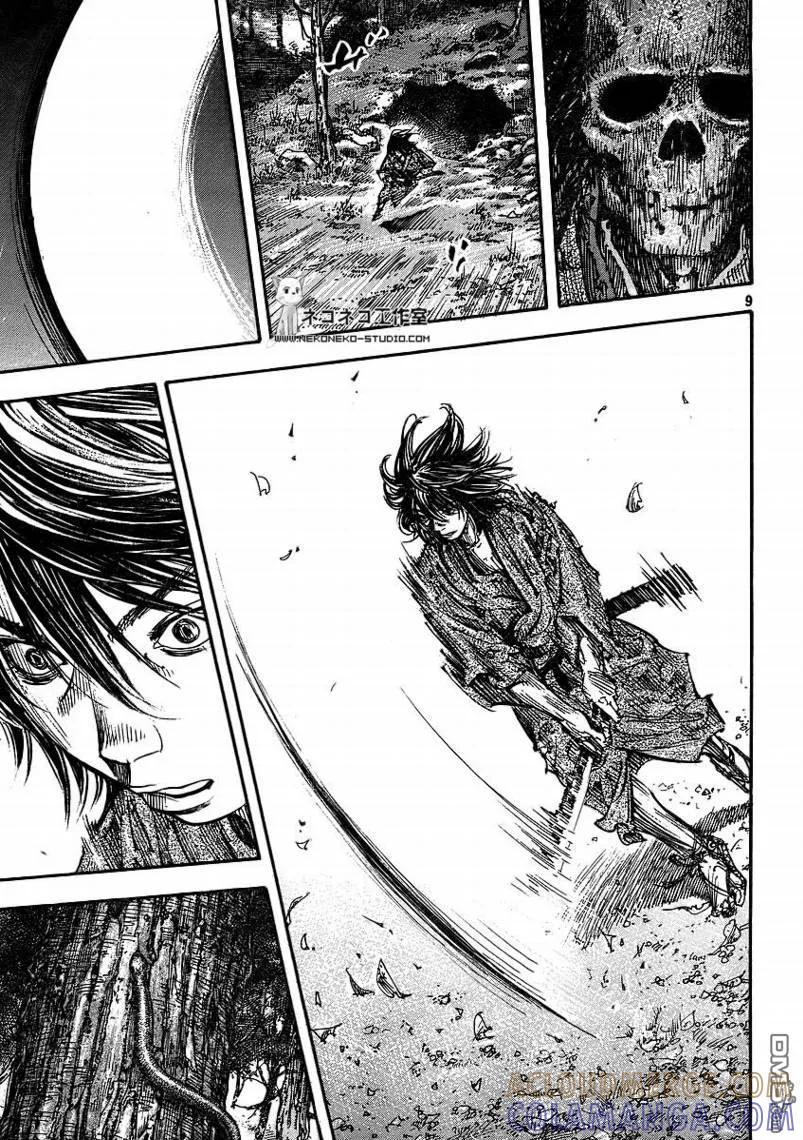 浪客行 - 第282话 - 第9张图